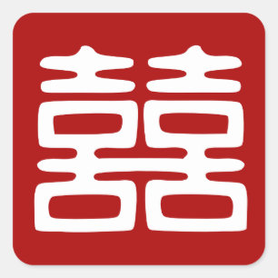 Dunkelrot Doppelglücklich - kühl Quadratischer Aufkleber