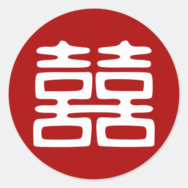 Dunkelrot Doppelglücklich - kühl Runder Aufkleber (Vorderseite)