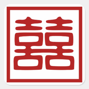 Dunkelrot Doppelglücklich - Platz Quadratischer Aufkleber