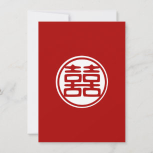 Dunkelrot Doppelglücklich - rund Einladung