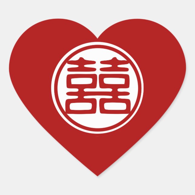 Dunkelrot Doppelglücklich - rund Herz-Aufkleber (Vorderseite)