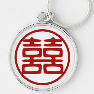 Dunkelrot Doppelglücklich - rund Schlüsselanhänger