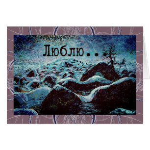 Dunkle Liebe aus Russland...