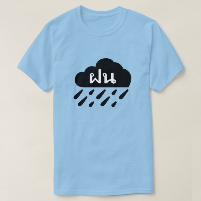 Dunkle Regenwolke und thailändisches Wort ฝน T-Shirt (Design vorne)
