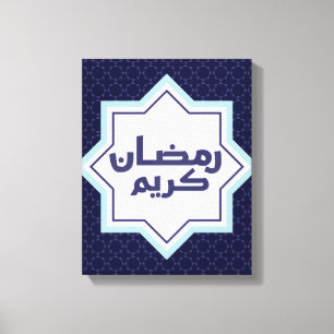Dunkles Blau Islamisches Geometrisches Muster Leinwanddruck