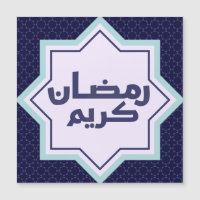 Dunkles Blau Islamisches Geometrisches Muster