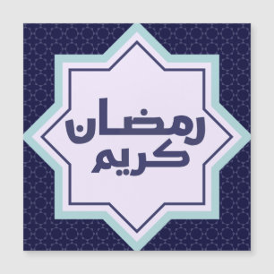 Dunkles Blau Islamisches Geometrisches Muster Magnetkarte