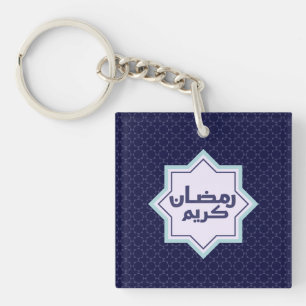 Dunkles Blau Islamisches Geometrisches Muster Schlüsselanhänger