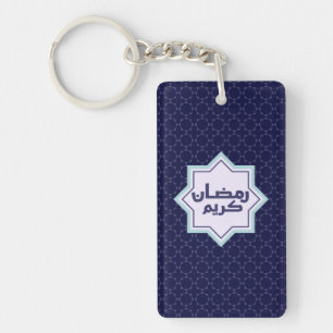 Dunkles Blau Islamisches Geometrisches Muster Schlüsselanhänger