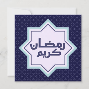 Dunkles blaues islamisches geometrisches Muster