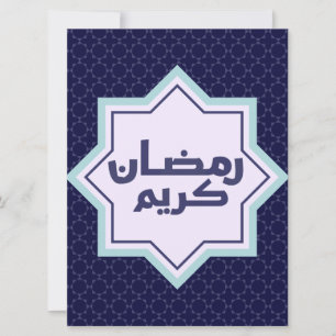 Dunkles blaues islamisches geometrisches Muster Karte