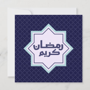 Dunkles blaues islamisches geometrisches Muster Karte