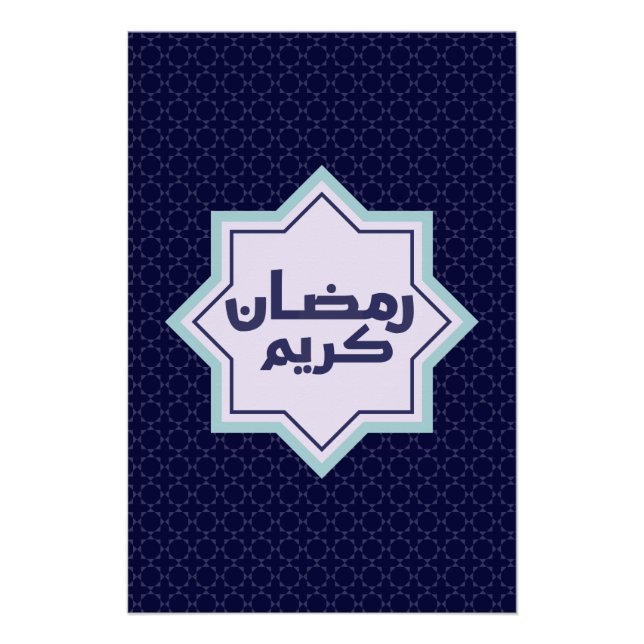 Dunkles blaues islamisches geometrisches Muster Poster (Vorderseite)