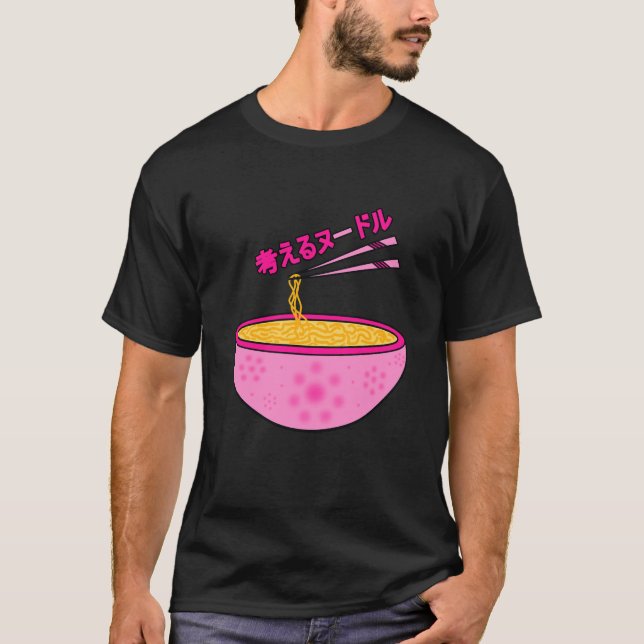 Dünnknödel cooler niedlicher japanischer Schriftar T-Shirt (Vorderseite)
