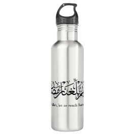 Duoa Ramadan Arabic Calligraphy Edelstahlflasche