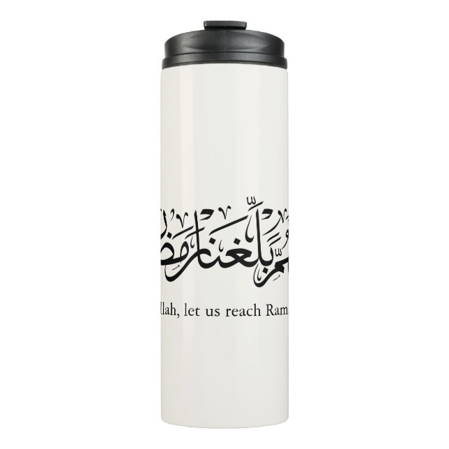 Duoa Ramadan Arabic Calligraphy Thermosbecher (Vorderseite)