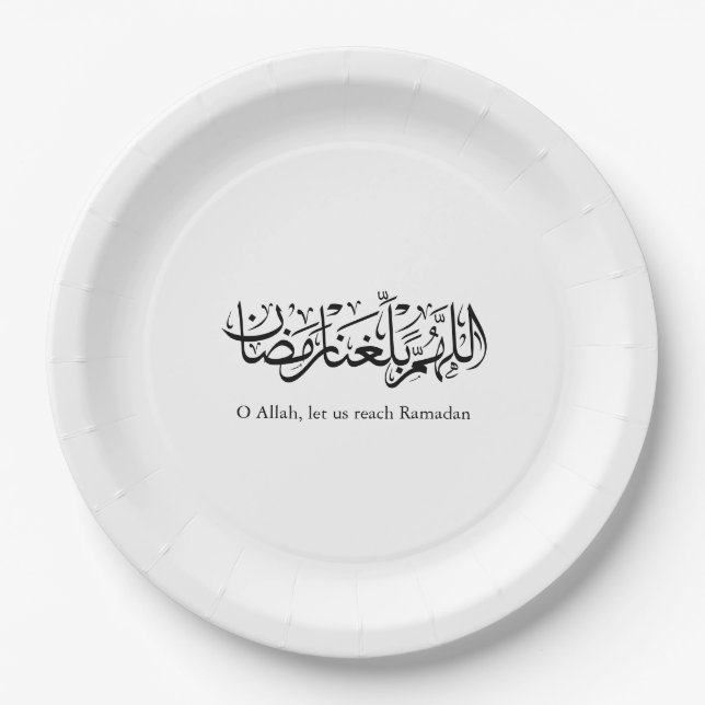 Duoa Ramadan Arabische Kalligrafie Pappteller (Vorderseite)