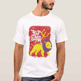 DURGA PUJA T - Shirt Erwachsene Kinder Baby Bengal