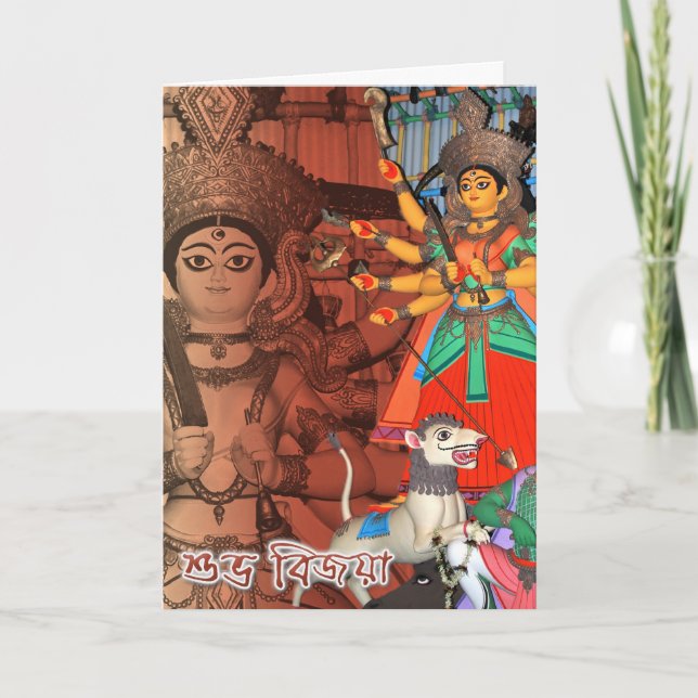 DURGA SHUBHA BIJAYA GREETINGS CARD KARTE (Vorderseite)