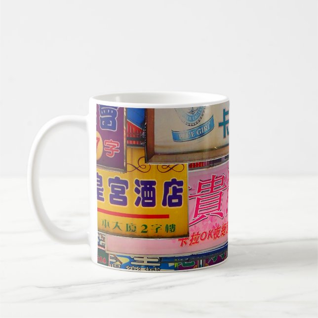 Duschvorhang-Maus-Pad signieren Kaffeetasse (Links)