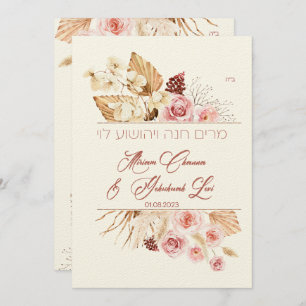 Dust & Terracotta Boho Judisch Hebräisch Chuppah