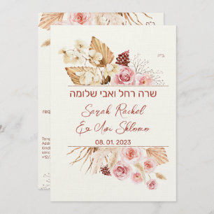 Dust & Terracotta Boho Judisch Hebräisch Chuppah D