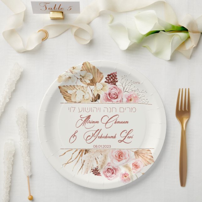 Dust & Terracotta Boho Judisch Hebräisch Chuppah Pappteller (Hochzeit)