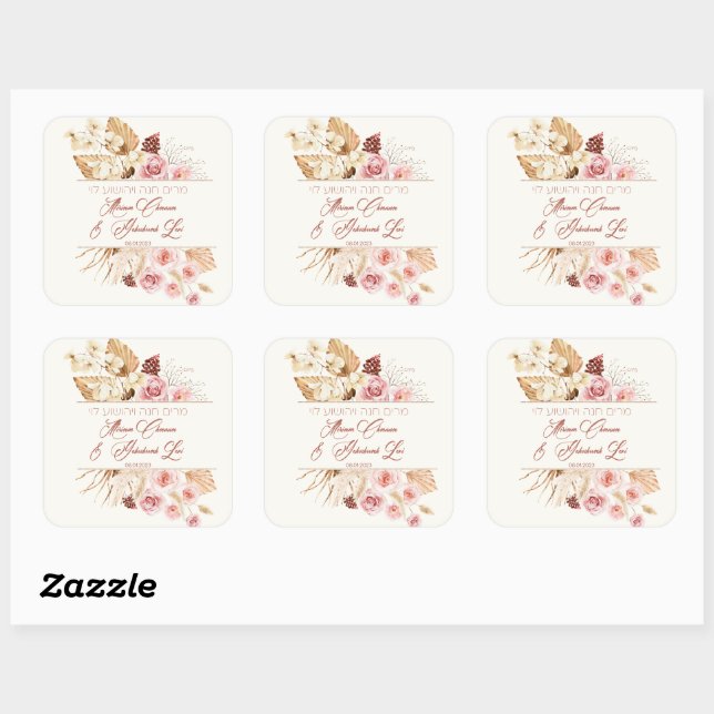 Dust & Terracotta Boho Judisch Hebräisch Chuppah Quadratischer Aufkleber (Blatt)