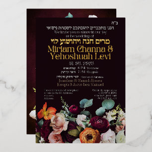 Düstere dunkle jüdische Chuppah-Einladungen auf He Folieneinladung