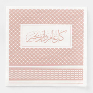 Dusty Pink Keffiyeh Muster arabische Begrüßung Serviette