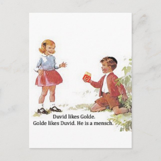 Duvid mag Golde. Postkarte (Vorderseite)