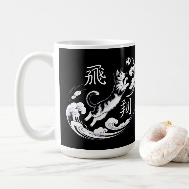 Dynamic Leaping Cat Mug - for Cat Lovers & Soccer  Kaffeetasse (Mit Donut)