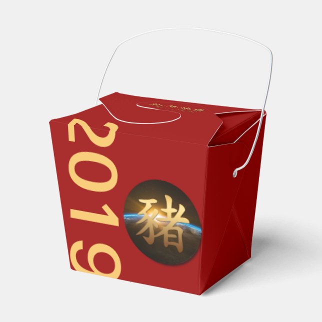Earth Chinese Pig Year 2019 Take Out Gevor Box Geschenkschachtel (Vorderseite)