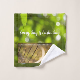 Earth Day Gift 🌸branch of fantasy   |Washcloth  Waschlappen