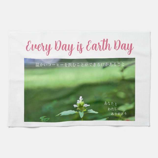 Earth Day Gift 🌸Dreamy Leaves  |Kitchen Towel  Geschirrtuch (Horizontal)