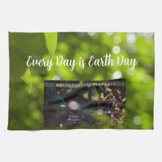 Earth Day Gift 🌸Ethereal Leaves   |Kitchen Towel  Geschirrtuch