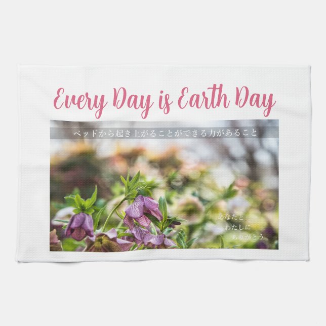 Earth Day Gift 🌸Mystical Flowe   |Kitchen Towel  Geschirrtuch (Horizontal)
