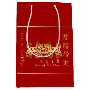 Earth Dog Year 2018 Gold Papercut M Gift Bag Mittlere Geschenktüte