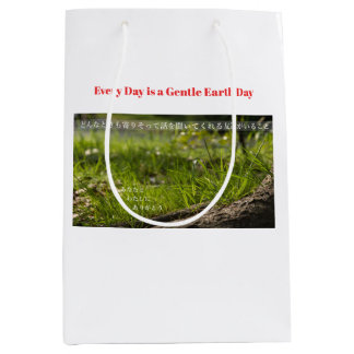Earth’s Glow and Healing Japanese Flowers/EarthDay Mittlere Geschenktüte