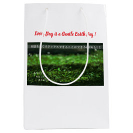 Earth’s Glow and Healing Japanese Flowers/EarthDay Mittlere Geschenktüte