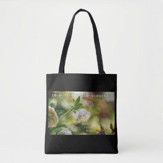 Earthlight and Healing Japanese Flowers and Poetry