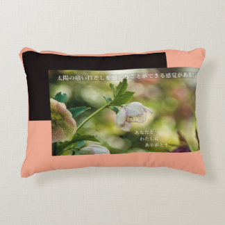 Earthlight and Healing Japanese Flowers and Poetry Dekokissen