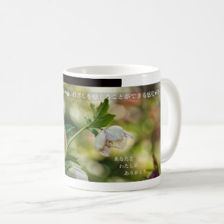 Earthlight and Healing Japanese Flowers and Poetry Kaffeetasse