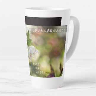 Earthlight and Healing Japanese Flowers and Poetry Milchtasse