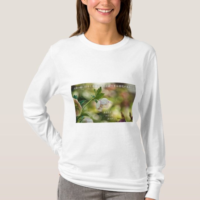 Earthlight and Healing Japanese Flowers and Poetry T-Shirt (Vorderseite)