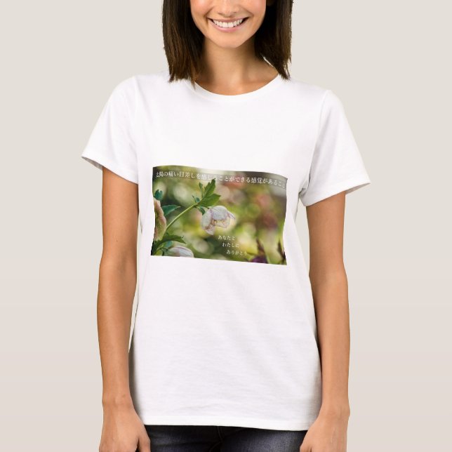 Earthlight and Healing Japanese Flowers and Poetry T-Shirt (Vorderseite)