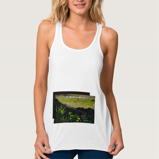 Earthlight and Healing Japanese Flowers and Poetry Tank Top (Vorderseite)