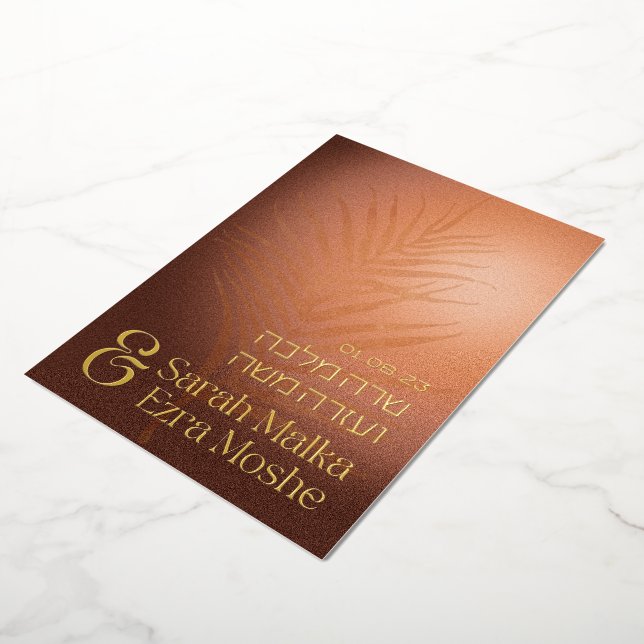 Earthy Bohemisch Bronze Jewish Chuppah Hebrew Folieneinladung (Gedreht)