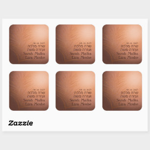 Earthy Bohemisch Bronze Jewish Chuppah Hebrew Quadratischer Aufkleber