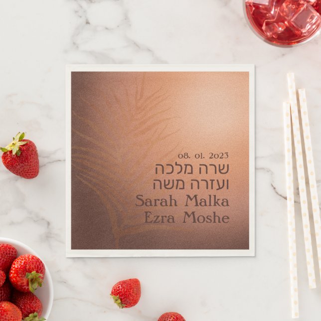 Earthy Bohemisch Bronze Jewish Chuppah Hebrew Serviette (Beispiel)